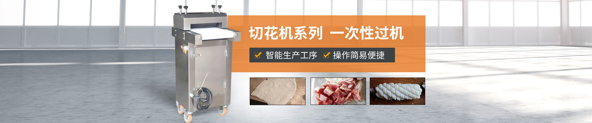 巴汀機械-智能生產(chǎn)工序 操作簡易便捷，研發(fā)團隊經(jīng)驗豐富，支持非標(biāo)定制